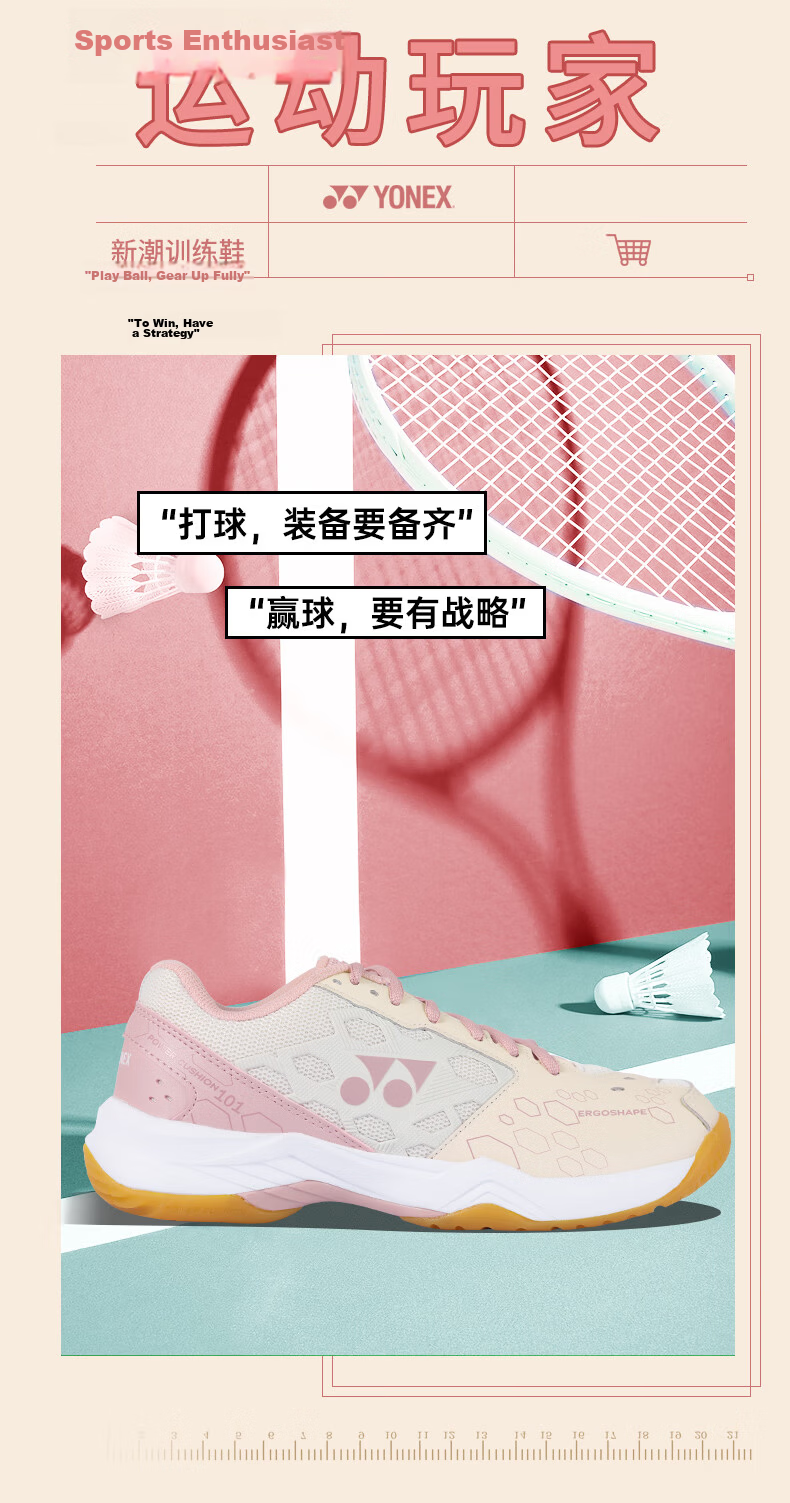 YONEX Badminton Shoes YY Entry-Level Training Shock Absorption Power Cushion Women SHB101CR Beige Pink 39.5 2