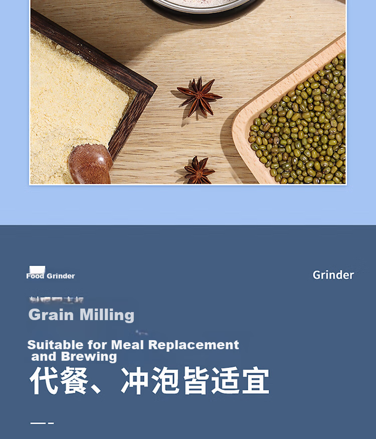 Baijie 304 Stainless Steel Grinder, Home Use Powder Machine, Grinding Machine, Chinese Herbal Medicine Powder Machine, Food Dry Powder Machine, 500g Capacity 8