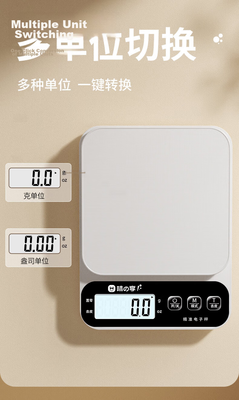 Weizhixiang Kitchen Electronic Scale, Household Stainless Steel Gram Scale, High-Precision Food Scale, Accurate Tea Scale, Jewelry Scale 6