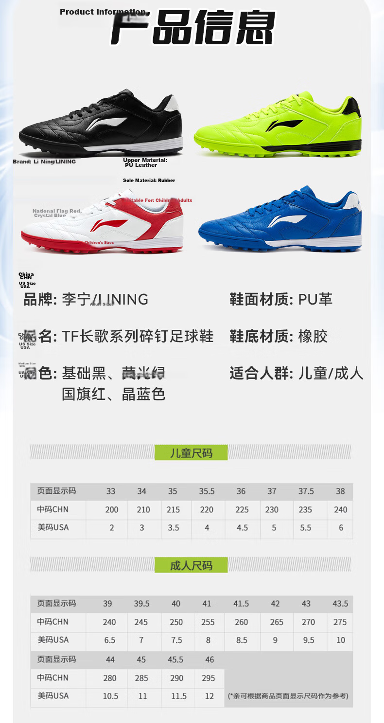 Li-Ning Soccer Shoes for Men, TF Turf Cleats, Artificial Grass, Adult Youth Children Student Competition Professional Training Wear-Resistant Football Boots 13