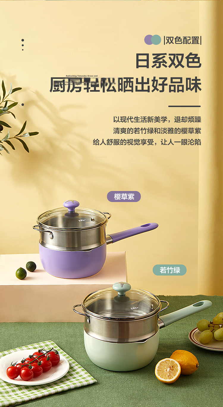 Bear 316L Stainless Steel Thickened Baby Food Milk Pot Small Milk Pan Instant Noodle Pot Small Cooking Pot 18cm 15