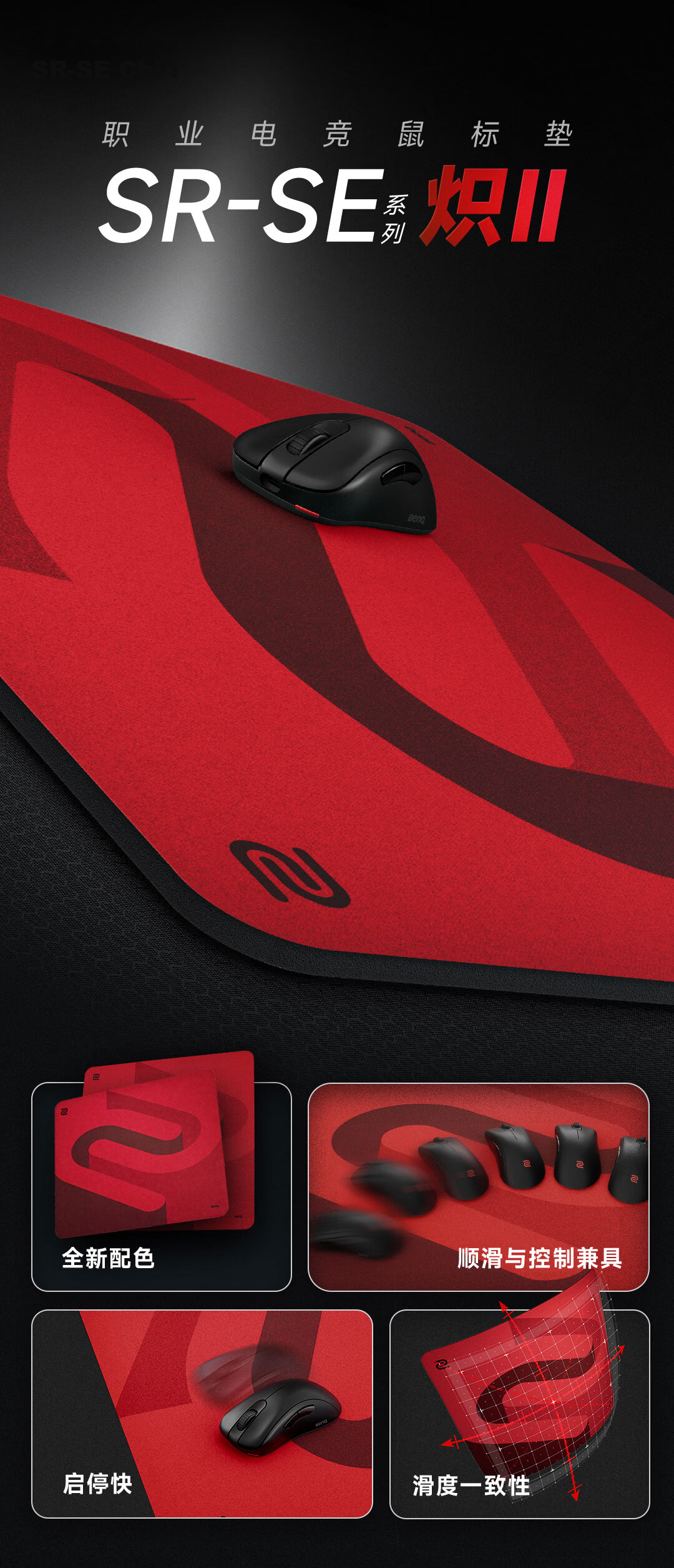 ZOWIE GEAR H-SR III Gaming Mouse Pad, Fine Surface Mouse Pad, Gaming Mouse Pad, Black Large Mouse Pad, E-Sports Desk Pad GSR Upgraded Version Enlarged, Control Pad 3