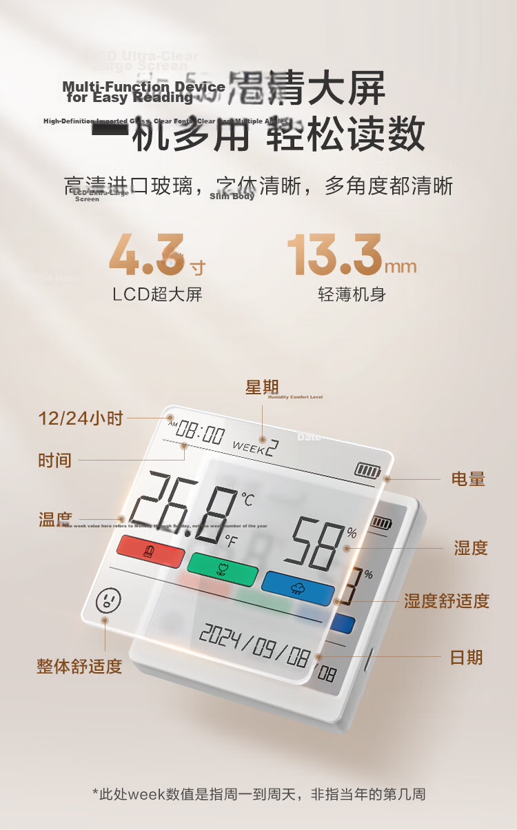JD Original TH SE Large Screen Temperature And Humidity Meter Clock for Indoor Home Use, Baby Room Wall-Mounted Or Desktop Electronic Hygrometer with High Precisio 4