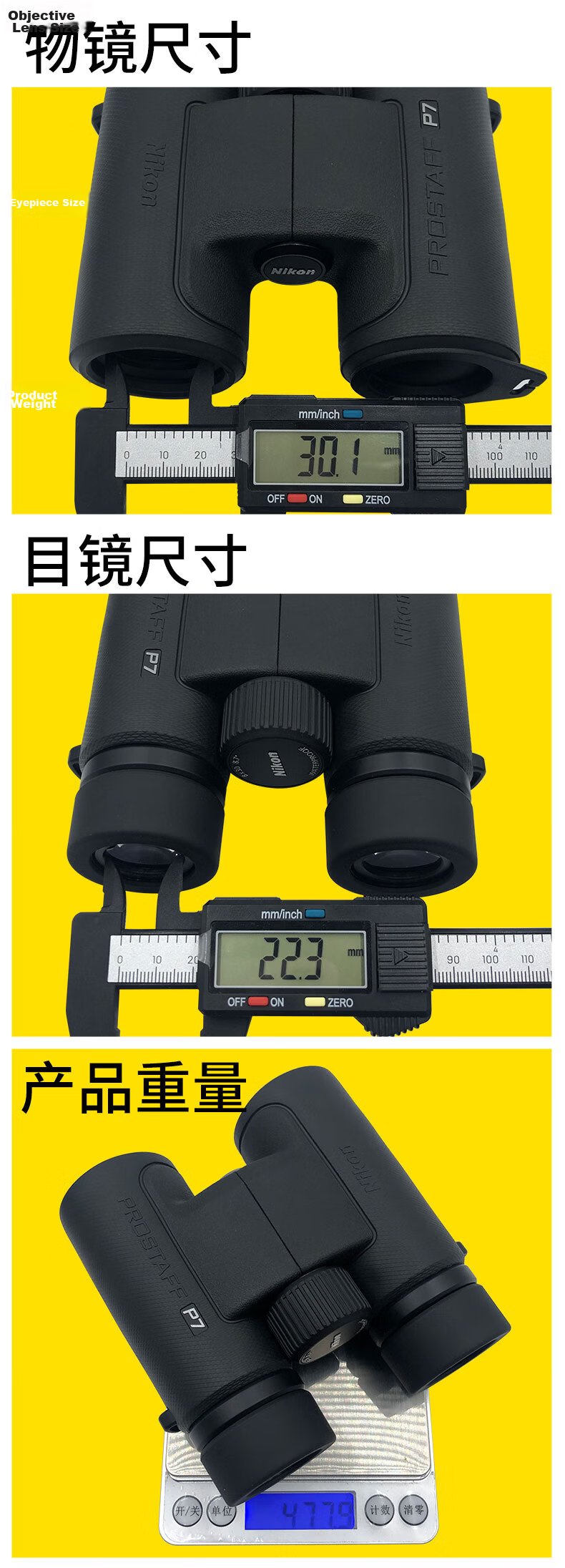 Nikon Binoculars Prostaff P7 8x30 Outdoor Portable Concert Viewing Birdwatching 4