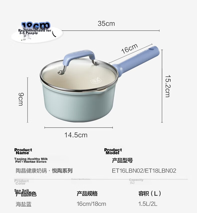 SUPOR Non-Stick Milk Pot with Titanium Ceramic Coating, 16cm Small Soup Pot for Noodles, Milk Heating And Baby Food, Compatible with Induction And Gas Stoves 26