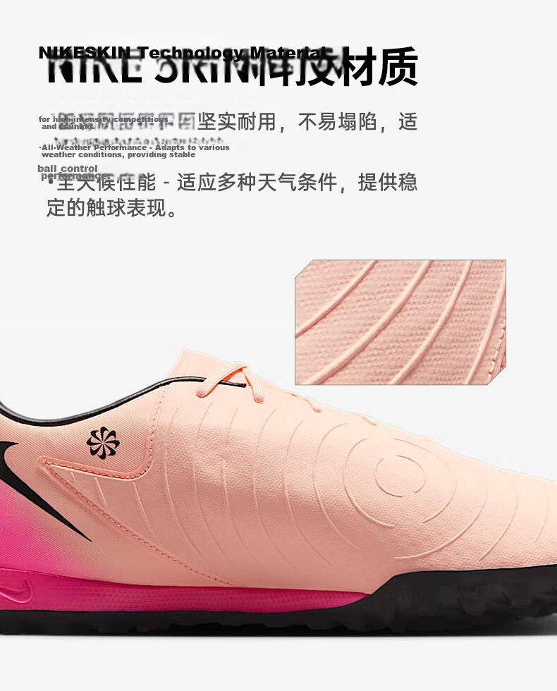 NIKE Men's Soccer Shoes, Dark Ghost GX 2 TF Turf Cleats, Sports Shoes FJ2577-800, Peach Pink, Size 41 5