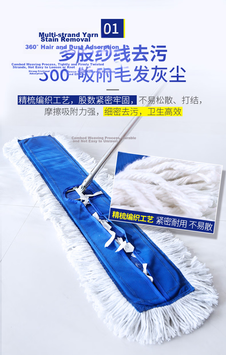 Yessel Flat Mop, 110CM Integrated Handle, 130cm Long, 1 Cloth, Commercial Large Size, Dust Push, Wooden Floor Cleaning Mop, Cotton Yar 2
