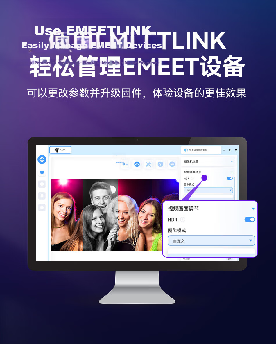 EMEET Yimi S600 Live Streaming Camera, 4K Ultra HD Beauty Enhancement, Computer Video Conference Online Class USB External Webcam with Desktop Stand 19