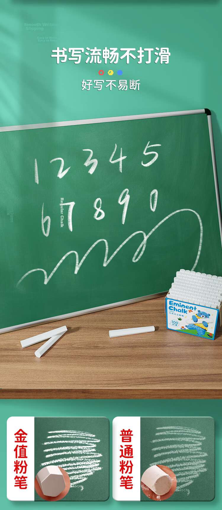 Jinzhi [Lowest Price Online] 100 Colored Dustless Chalk Sticks Hexagonal Rod Teacher Special Children's Home Blackboard Kindergarten Doodle Teaching Back-to-School Essential 8