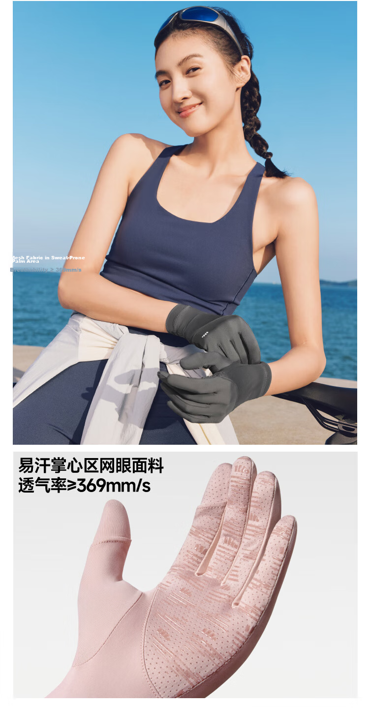 Beneunder Women's Summer UV Protection Sun Gloves for Driving and Cycling Outdoor Sports Cooling Gray AL360 8