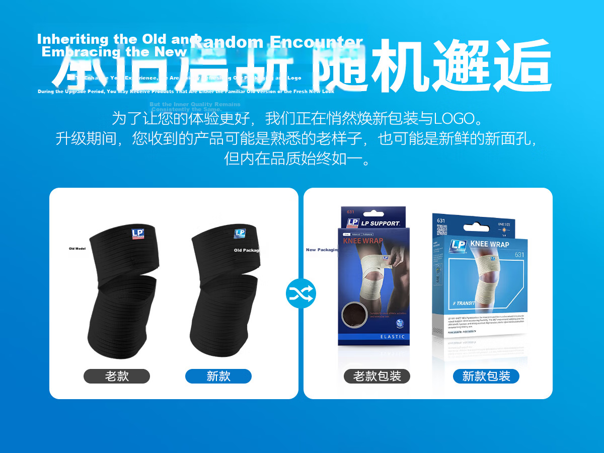 LP 631 Elastic Wrap Knee Brace Support for Sports Squats Fitness Basketball Football Mountaineering Unisex One Size Single Piece 1