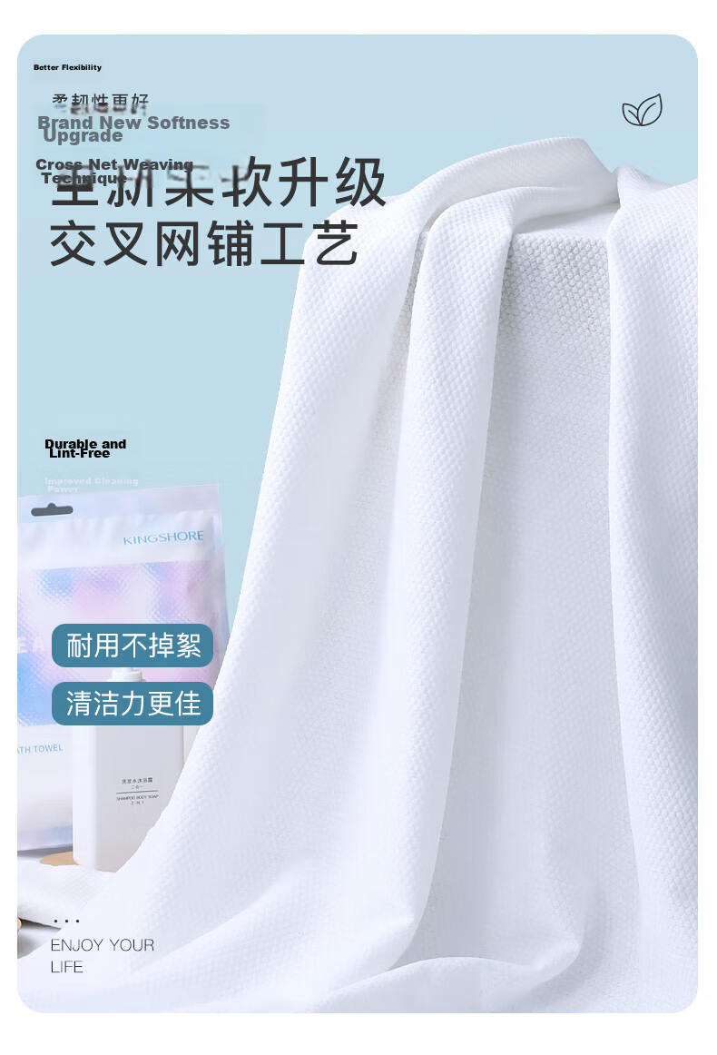 KING SHORE Disposable Bath Towels, 4-Pack Travel Essentials, Pearl Pattern Thick Large Bath Towels, 70*120cm 5