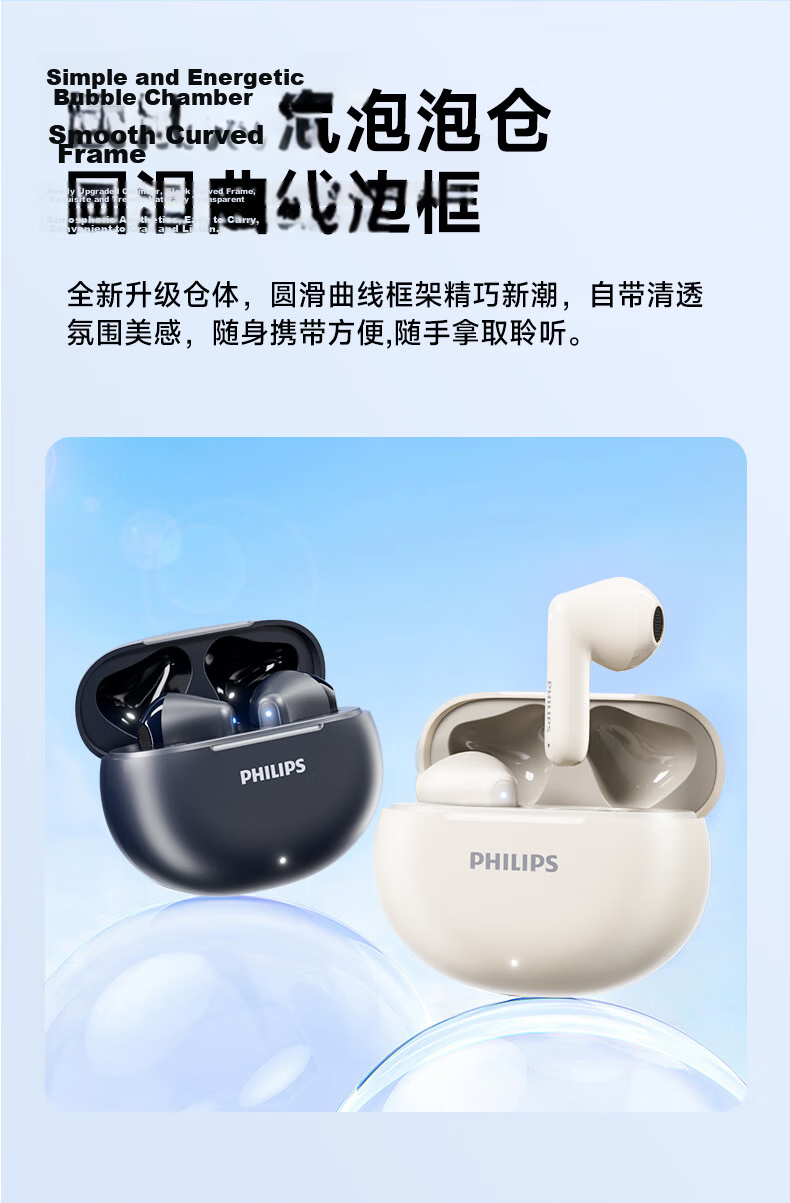 PHILIPS Bluetooth Earphones, True Wireless Semi-In Style, for Sports And Running, Mini Size, Music Noise Reduction, Gaming, Low Latency, Long Battery Life, Universal Fit, Compatible with Huawei And Apple, TAT1199-Blue 9