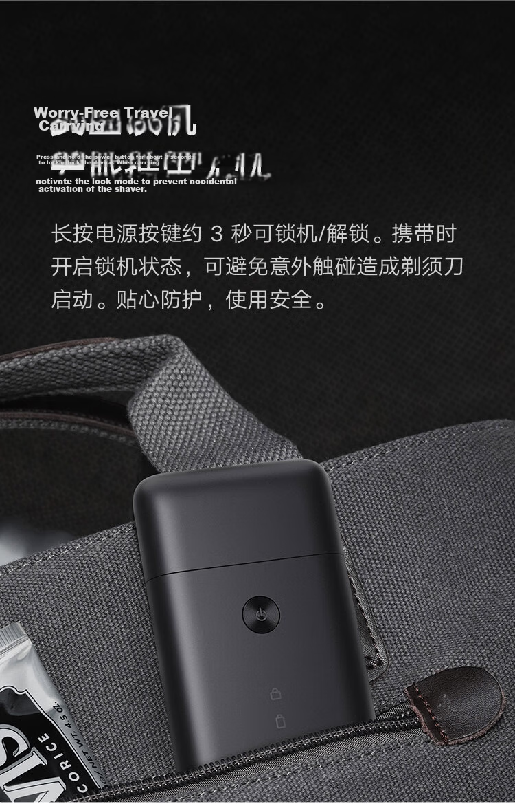 Mijia Electric Shaver Reciprocating Dual Blade MSW201 Ultra-thin Portable Magnetic Noise-Reducing Head Deep Clean Thin Foil 9