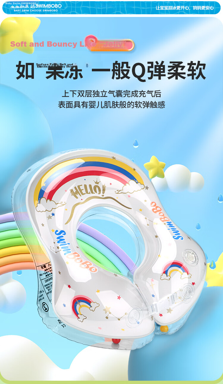 Swimbobo Kids Swim Ring Underarm Float Baby Swimming Ring Boys Girls K5023 XL Size 14