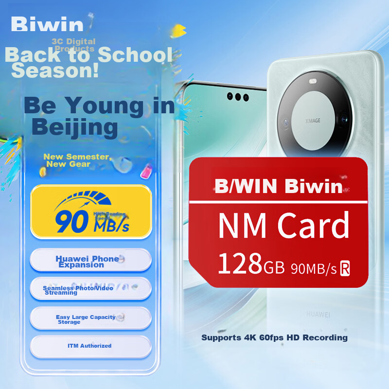 BIWIN 128GB NM Storage Card (NM CARD) for Huawei Honor Phones and Tablets, Compatible with Mate/Nova/P Series, Smooth Photography Storage