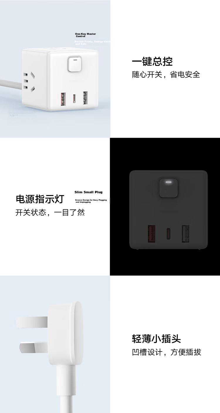 MI Mijia Cube Converter/wireless USB Socket/power Strip/outlet Strip/power Bar/extension Cord with 3 USB Ports Compatible with MI Band 17/watch/Redmi K90 10