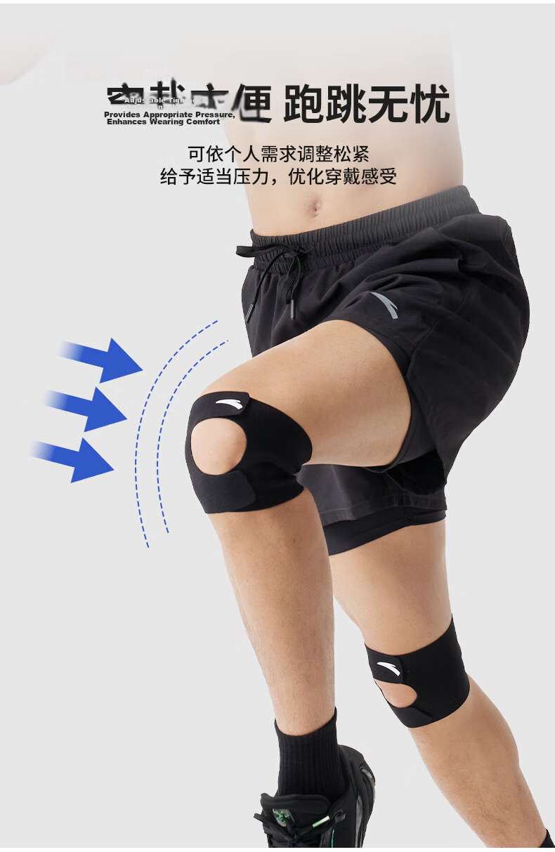 ANTA Sports Knee Brace, Running Basketball Badminton Meniscus Stabilization Patella Open Knee Support Brace, Gray L 5