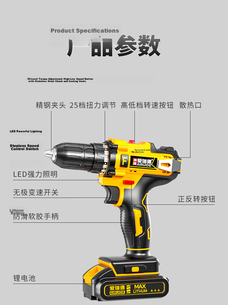 Aired Lithium Battery Cordless Electric Drill Household Rechargeable Multi-Function Wall Drilling Electric Screwdriver Power Tool 10