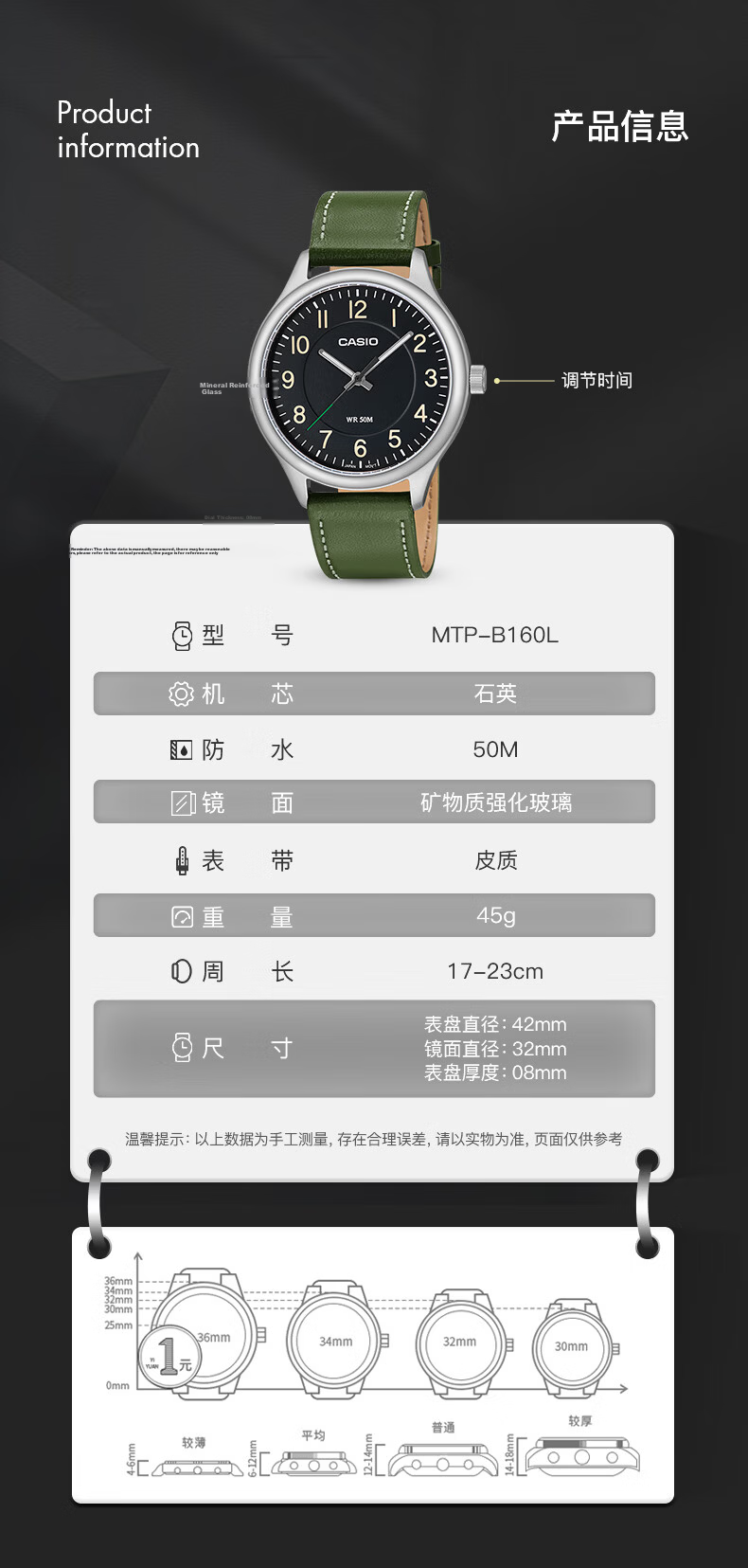 CASIO Men's Genuine Quartz Watch, Simple And Stylish Analog Watch for Men [Valentine's Day Gift] MTP-V002D 2