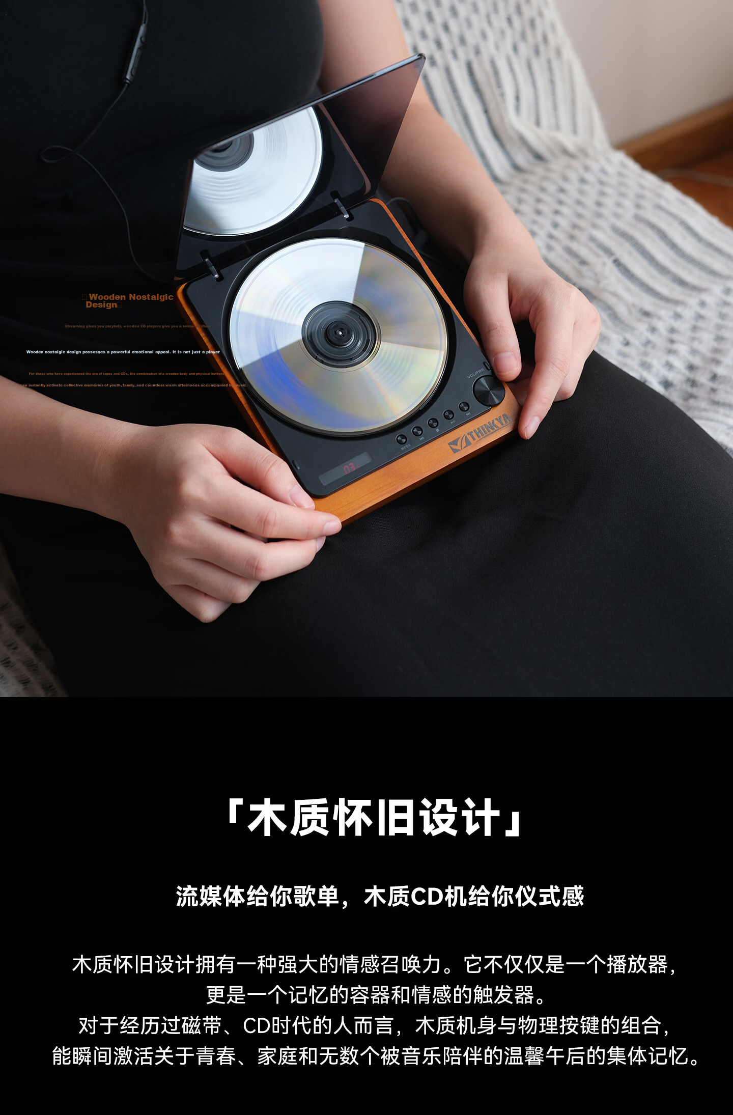 THINKYA JA-310R Hi-Fi CD Player Retro Bluetooth CD Album Disc Player High-Fidelity Optical Lossless Output Audio System 5