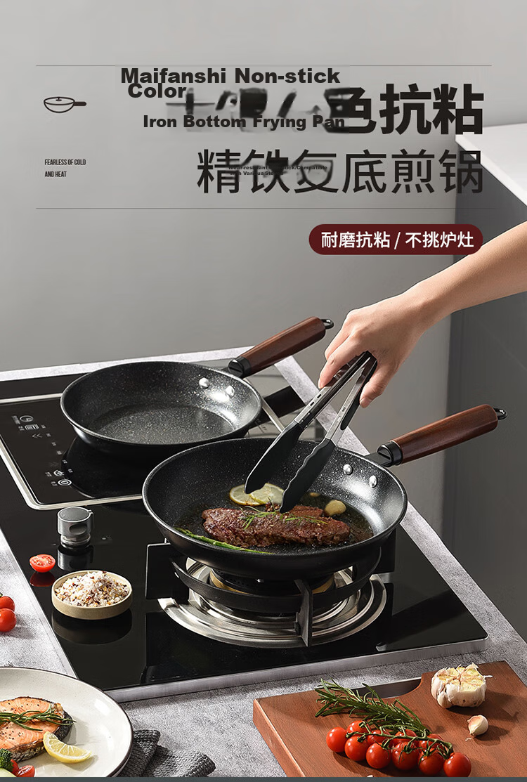 Maxcook Non-Stick Frying Pan, Flat Bottom Steak And Pancake Griddle 28cm, Compatible with Gas And Induction Stoves MCJ3682 1