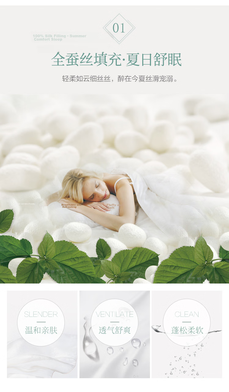 Fuanna 100% Silk Quilt Summer Cooling Blanket Air Conditioning Thin Quilt 2.4 Jin Single Dormitory 152x210cm 4