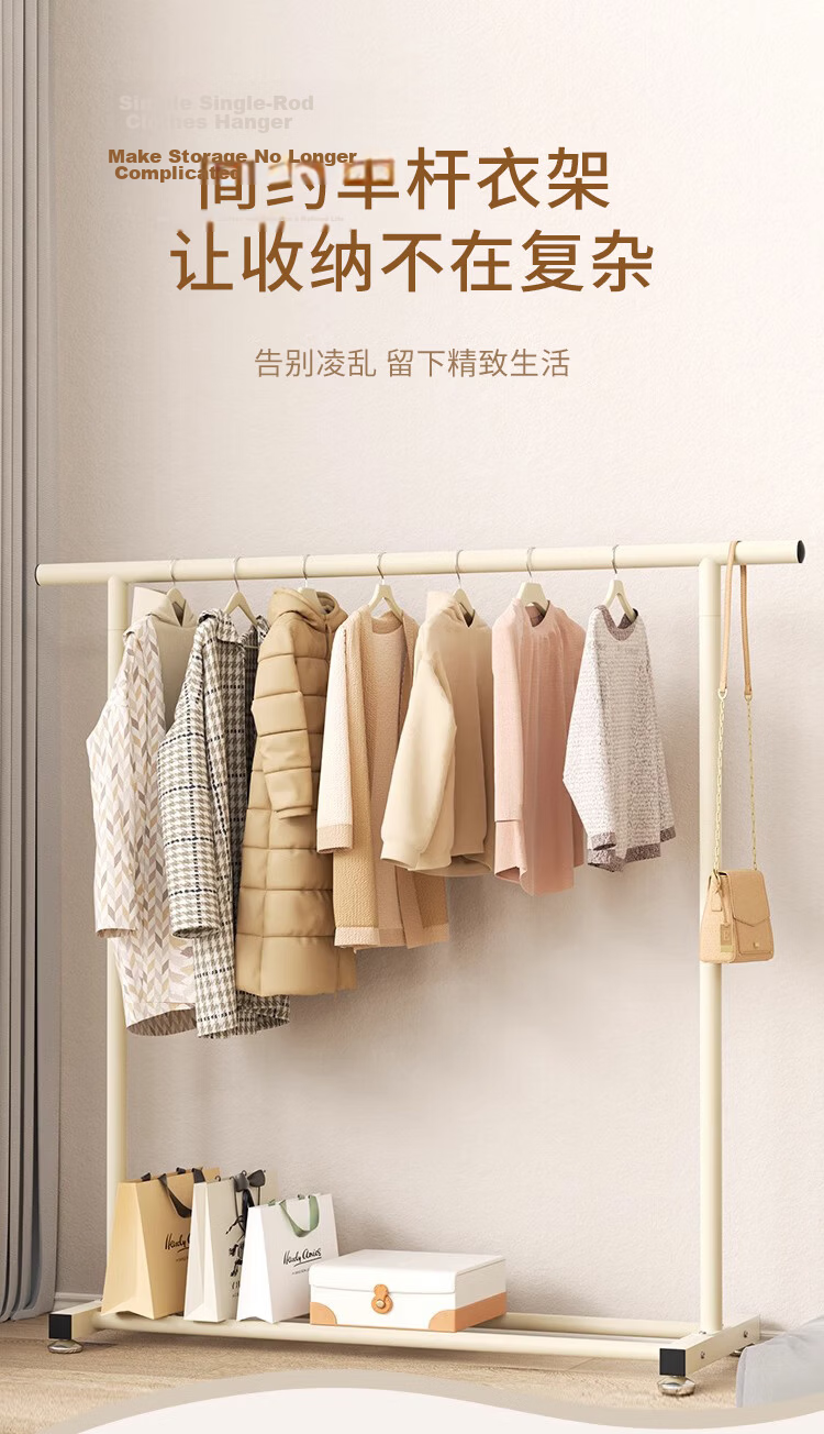 Jingjiayi Floor Clothes Drying Rack Balcony Clothes Rod Bedroom Home Dormitory Hanger Black Foot Nails 150cm 1