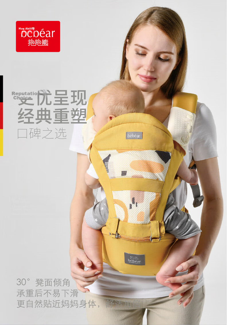 Bébéar Baby Infant Front Carry Multifunctional Waist Stool Carrier with Gift Box C11-Baby Blue 1