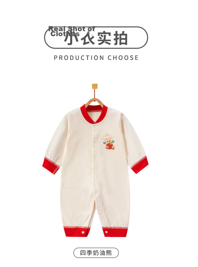 Benjewel Baby Clothes Spring and Autumn Newborn Baby Romper Jumpsuit Festive Outfit Thickened Muffin Bear 80cm 12