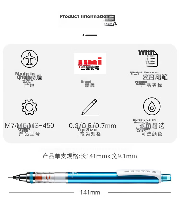 Uni Mitsubishi KURU TOGA Series Mechanical Pencil, Student Automatic Pencil, Colorful, M5-450 Automatic Rotating Lead, 0.5mm, Light Pink, Single Pack 9