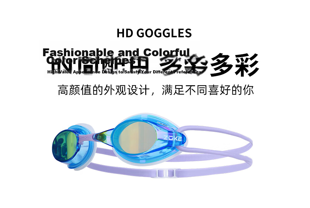 ZOKE Adult Prescription High-Definition Anti-Fog Waterproof Unisex Electroplated Swimming Goggles 624501303-4 Blue Purple White 500 Degree 6