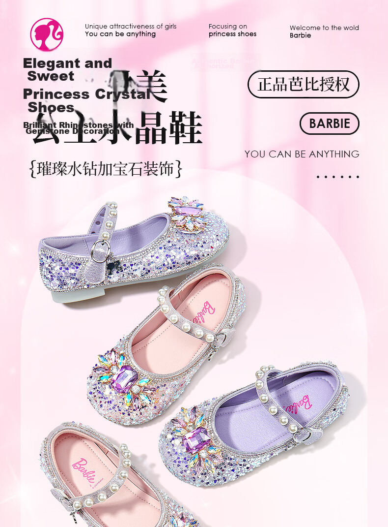 Barbie Kids Girls Spring Autumn Crystal Princess Stage Performance Leather Shoes Fashion Outdoor DA6512 Size 29 Blue 1
