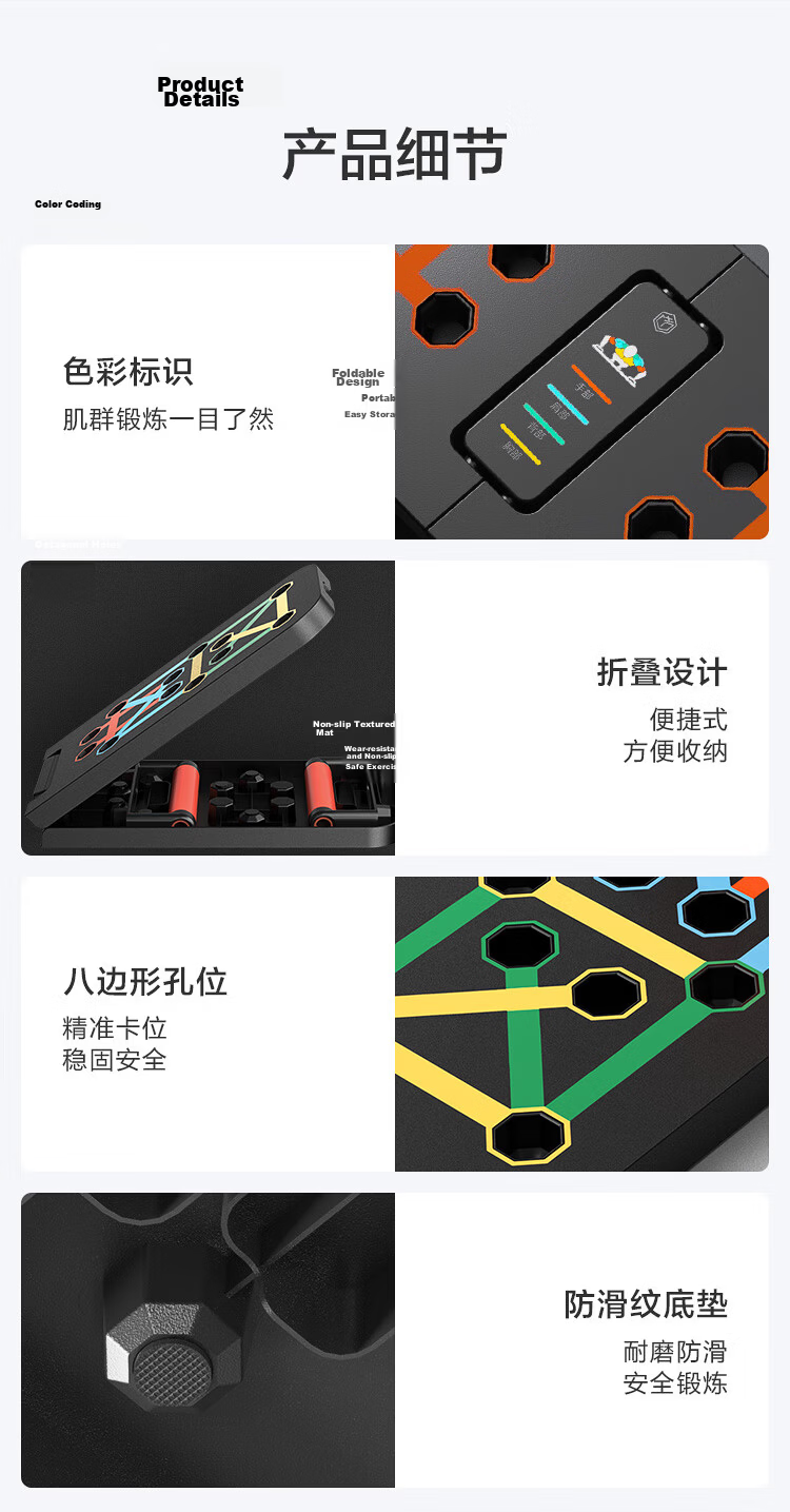 JD Jingzao Push-Up Training Board Smart Counting Push-Up Stand Portable Fitness Board Muscle Training Aid 15