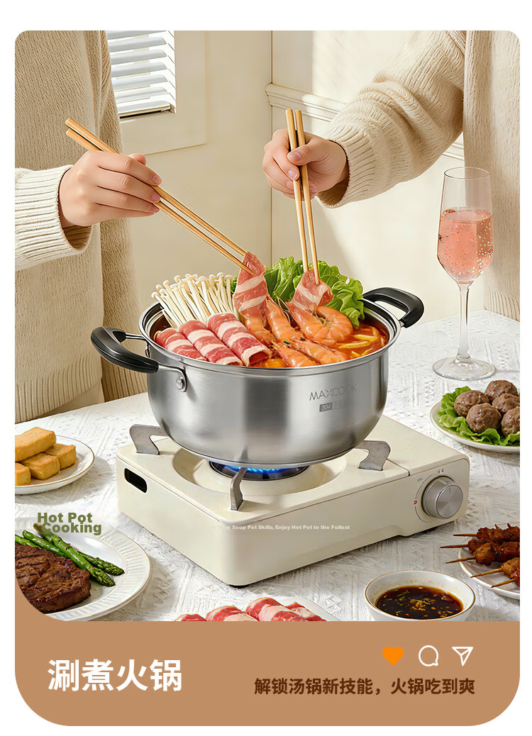 MAXCOOK 22cm 304 Stainless Steel Double-Layer Soup Pot Steamer MCT8763 6