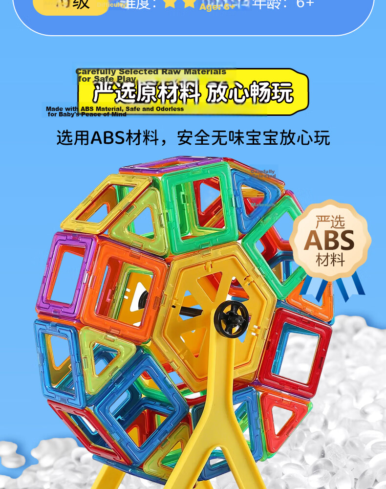 Danmiqi Magnetic Tiles Children's Toy for Boys and Girls Ages 3-10 Large Magnetic Building Blocks Birthday Gift 10