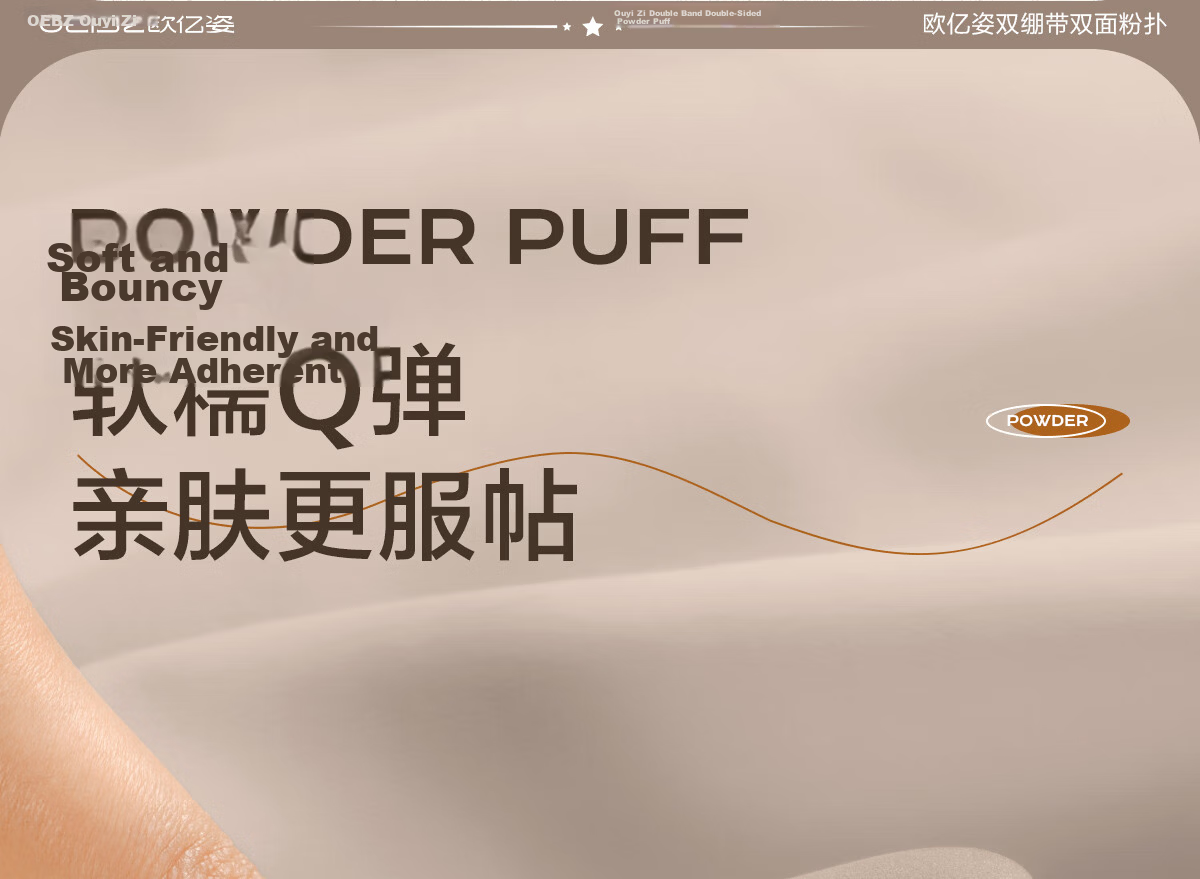 OEIEZ Cushion Puff Foundation Sponge Dual-Use Soft Makeup Beauty Blender Brown 2 Pieces 14