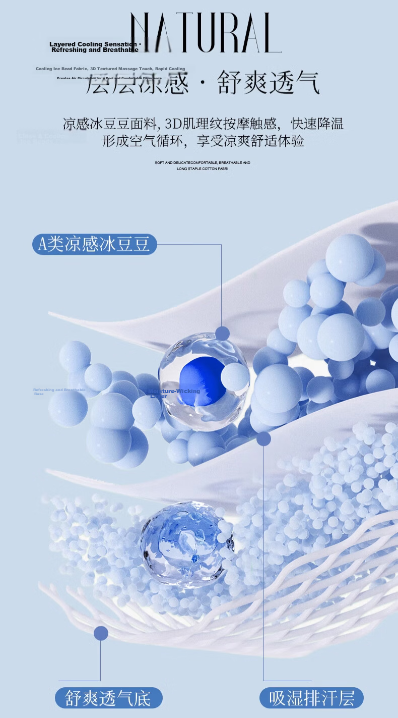 MUJI Class A Summer Cooling Ice Bean Bed Sheet Thickened Sandwich Ice Silk Bed Sheet Single Double Washable 150*200cm 4