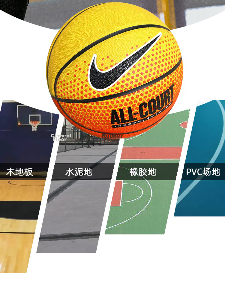NIKE Basketball Training Indoor Outdoor Non-Slip Wear-Resistant Petal Size 7 N100437073807 Orange 5