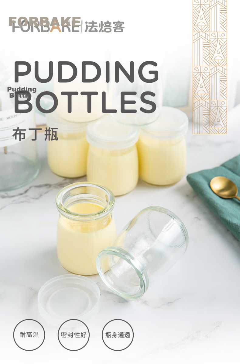 Fobaker Pudding Bottles Pudding Cups Milk Jelly Mousse Glass Jars with Lids Yogurt Jam Bottles 6-Pack 1