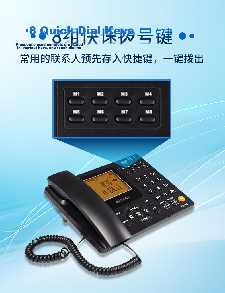Guowei Smart Recording Telephone GW88 with Built-in 32GB Storage, Office and Home Use, Automatic and Manual Recording, Computer Management, Headset Compatible, Blacklist and Password Protection 12