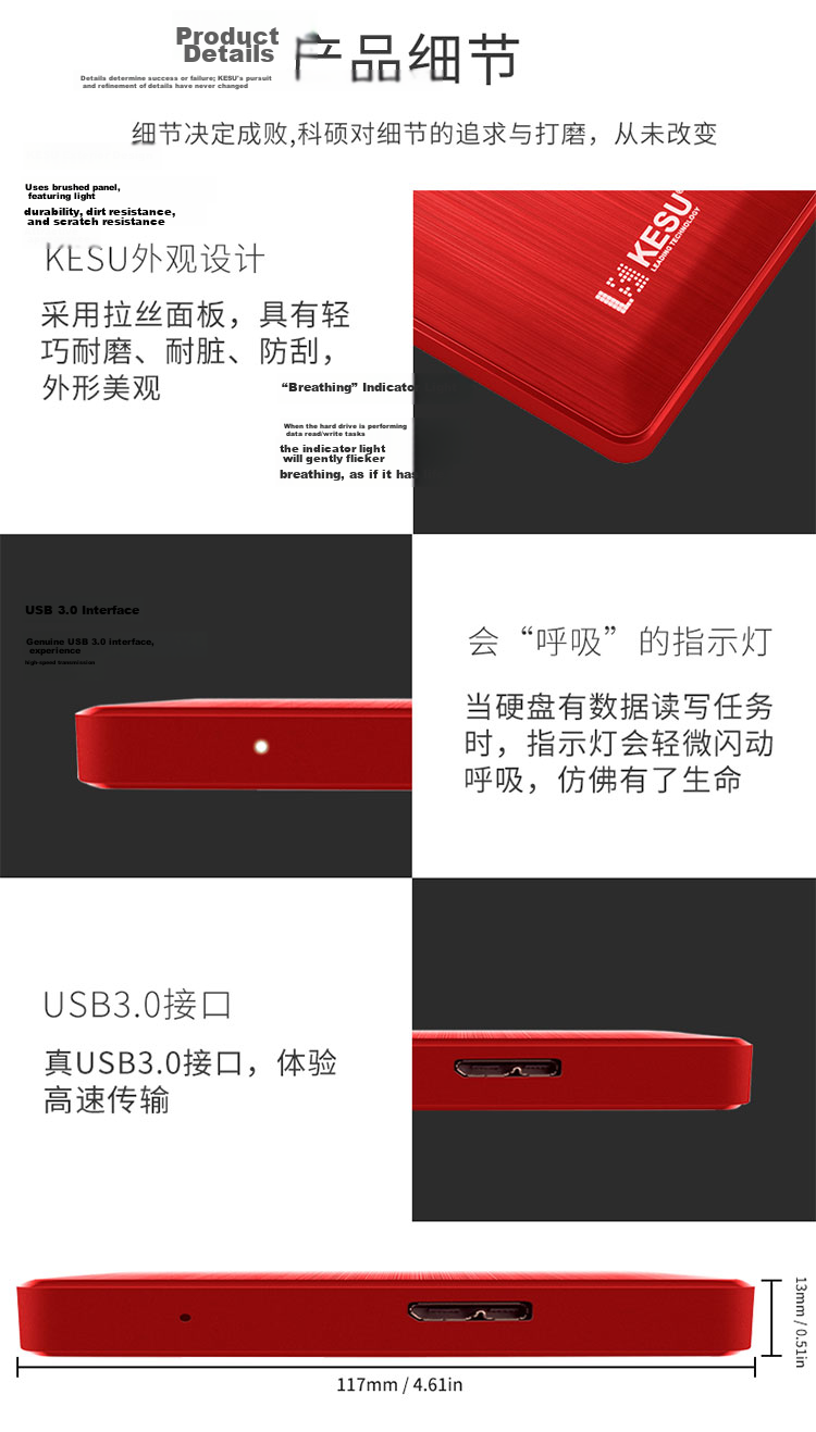 KESU 1TB Portable Hard Drive with Security Encryption, USB3.0, for Laptop And Phone Connection, Mechanical Hard Drive, 2.5-Inch, External Home Storage And Office Use 6
