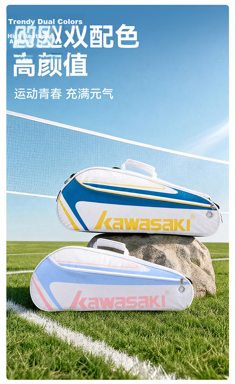 KAWASAKI Badminton Bag Large Capacity Handheld Shoulder Bag Racket Bag 3-Pack A8354 Breeze Blue 12