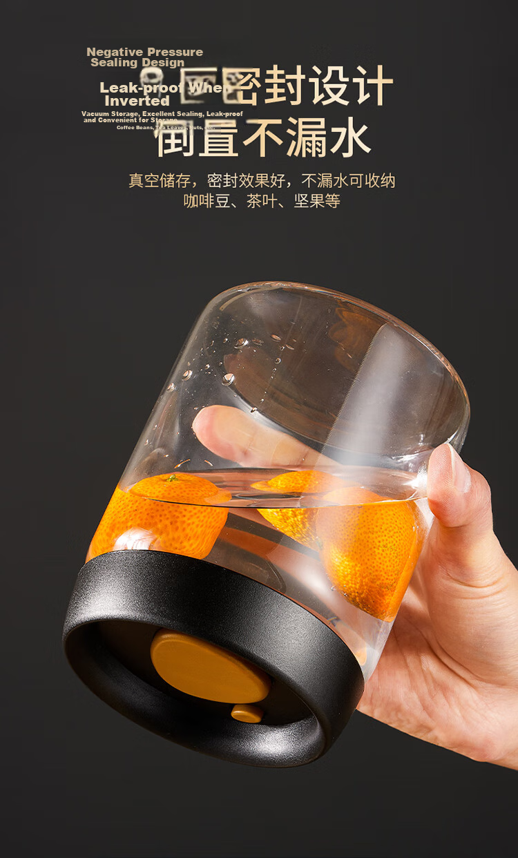 Baijie Coffee Bean Storage Jar, Vacuum-Sealed Container, High Borosilicate Glass, Nut And Tea Storage Canister, 900ML 6