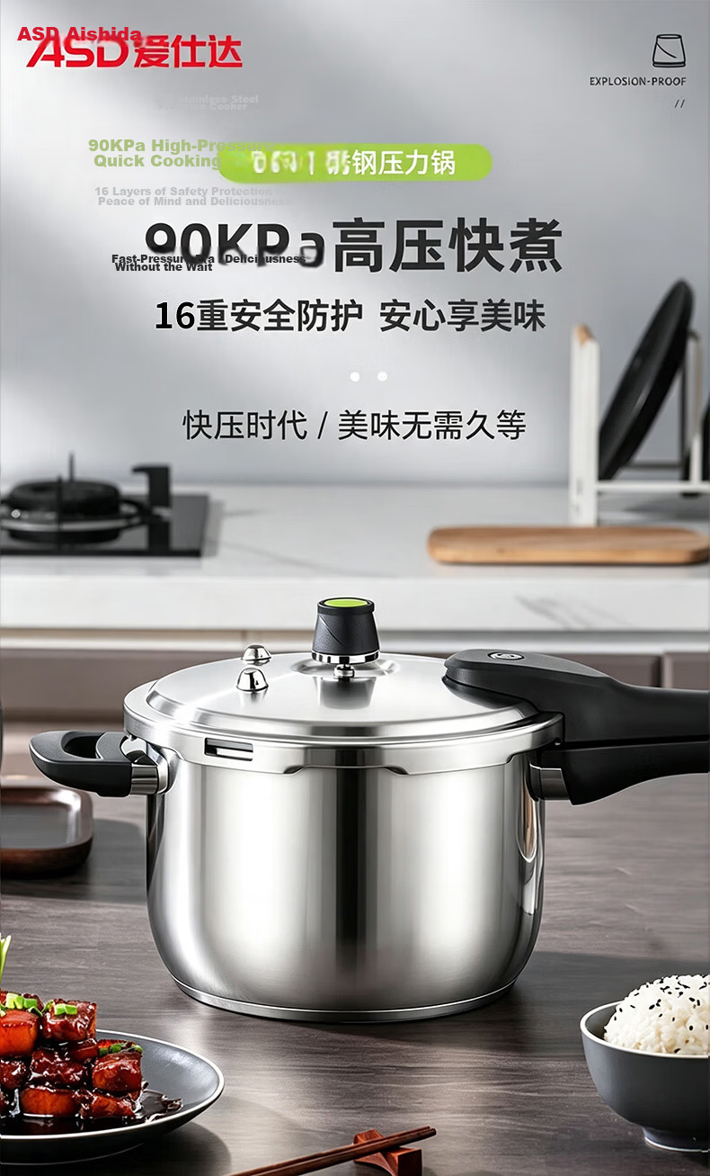 ASD Pressure Cooker, 304 Stainless Steel, Six Safety Features, 6.0L Capacity, Compatible with Gas And Induction Stoves, YS22T3WG 2