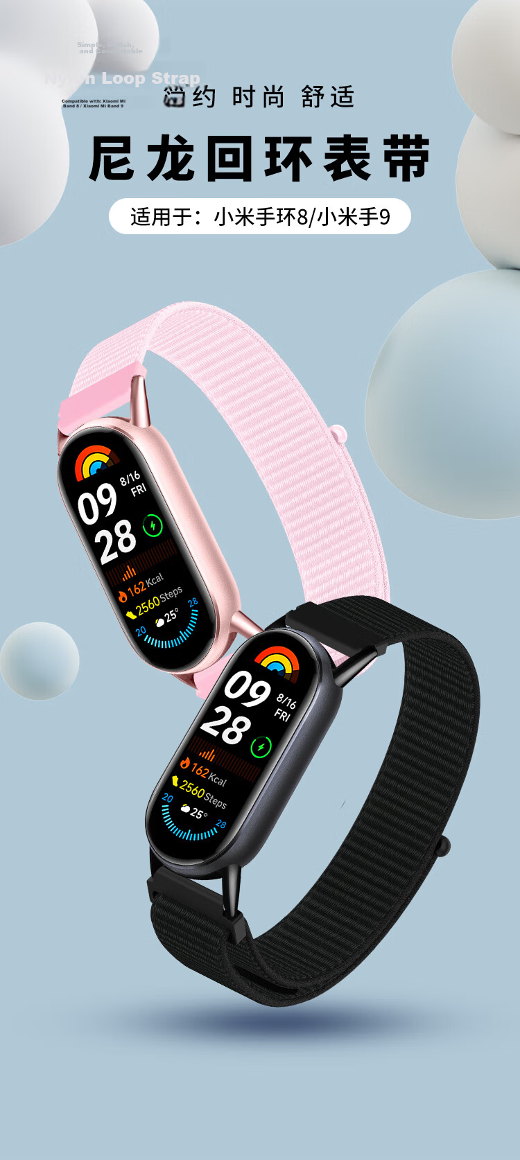 Freeson Replacement Breathable Nylon Loop Magic Tape Strap for Xiaomi Mi Band 10/9/8 Smart Sports Watch Black 2