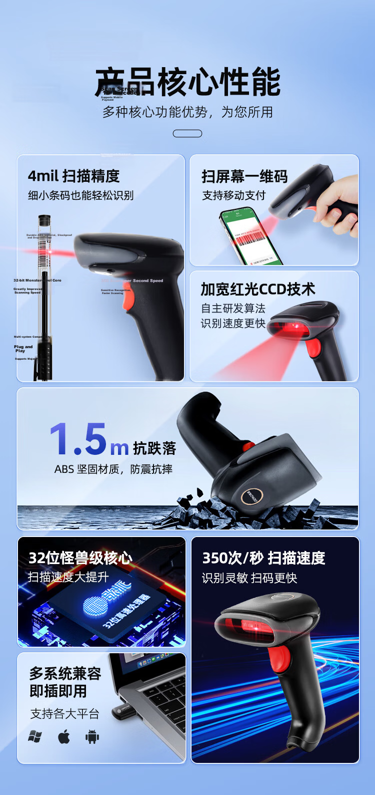 GEPAD Barcode Scanner, Bluetooth Wireless QR Code Scanner, Supermarket Cashier Payment Scanner, Express Delivery Inventory Scanner, Pharmaceutical Traceability Barcode Scanner with Charging Base SK-5020 3