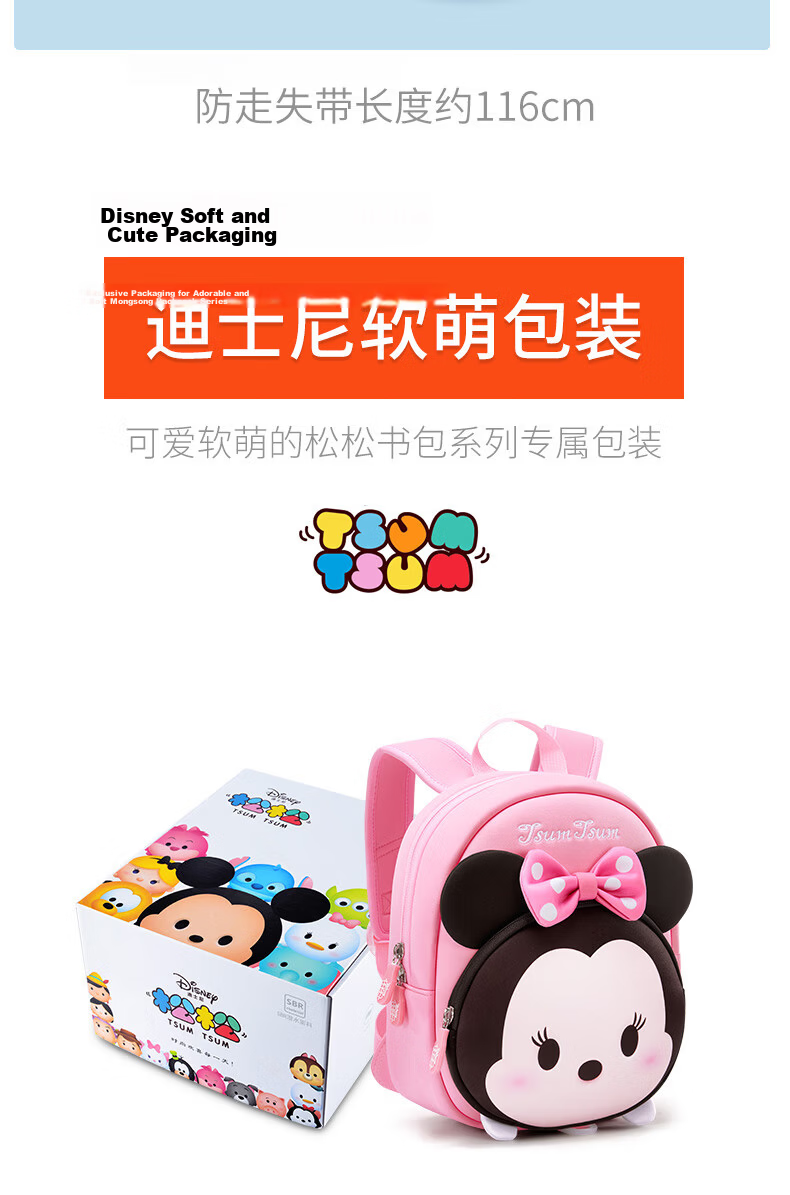Disney Mickey Mouse Backpack for Boys 2-5 Years Old, Kindergarten School Bag ST80187 Navy Blue 15