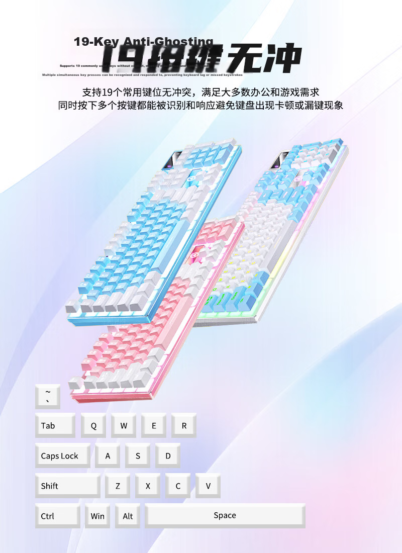 YINDIAO K500 Keyboard Colorful Package Upgraded Version, Mechanical Feel, Gaming Backlit E-Sports Office, USB External Keyboard, Full-Size, Black Mixed Light Wired Keyboard 8