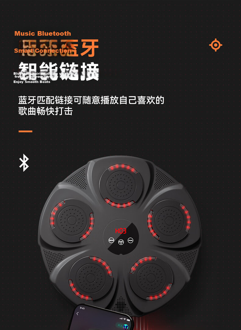 HOT KNEE Smart Music Boxing Machine Wall Target Electronic Reaction Target Adult Children Boxing Training Equipment Set Combination 7
